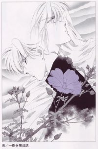 BUY NEW pieces of a spiral - 113091 Premium Anime Print Poster