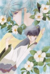BUY NEW pieces of a spiral - 113097 Premium Anime Print Poster
