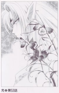 BUY NEW pieces of a spiral - 113355 Premium Anime Print Poster