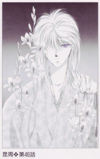 BUY NEW pieces of a spiral - 113357 Premium Anime Print Poster