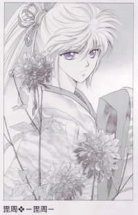 BUY NEW pieces of a spiral - 113360 Premium Anime Print Poster