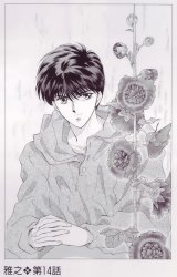 BUY NEW pieces of a spiral - 113648 Premium Anime Print Poster