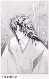 BUY NEW pieces of a spiral - 113650 Premium Anime Print Poster