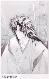 BUY NEW pieces of a spiral - 113650 Premium Anime Print Poster