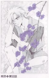 BUY NEW pieces of a spiral - 113651 Premium Anime Print Poster