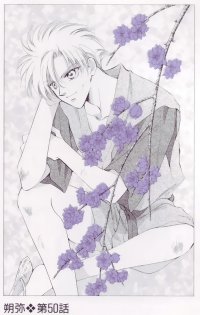 BUY NEW pieces of a spiral - 113651 Premium Anime Print Poster