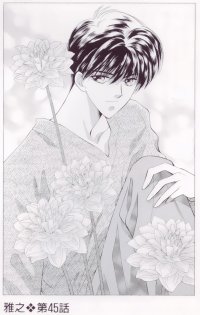 BUY NEW pieces of a spiral - 113652 Premium Anime Print Poster