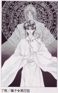 BUY NEW pieces of a spiral - 113653 Premium Anime Print Poster