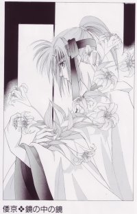 BUY NEW pieces of a spiral - 113980 Premium Anime Print Poster