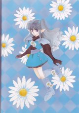 BUY NEW pieces of a spiral - 113984 Premium Anime Print Poster