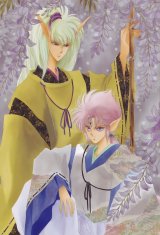 BUY NEW pieces of a spiral - 113986 Premium Anime Print Poster