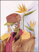 BUY NEW pieces of a spiral - 114619 Premium Anime Print Poster