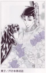 BUY NEW pieces of a spiral - 114620 Premium Anime Print Poster