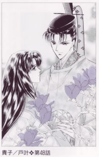 BUY NEW pieces of a spiral - 114620 Premium Anime Print Poster