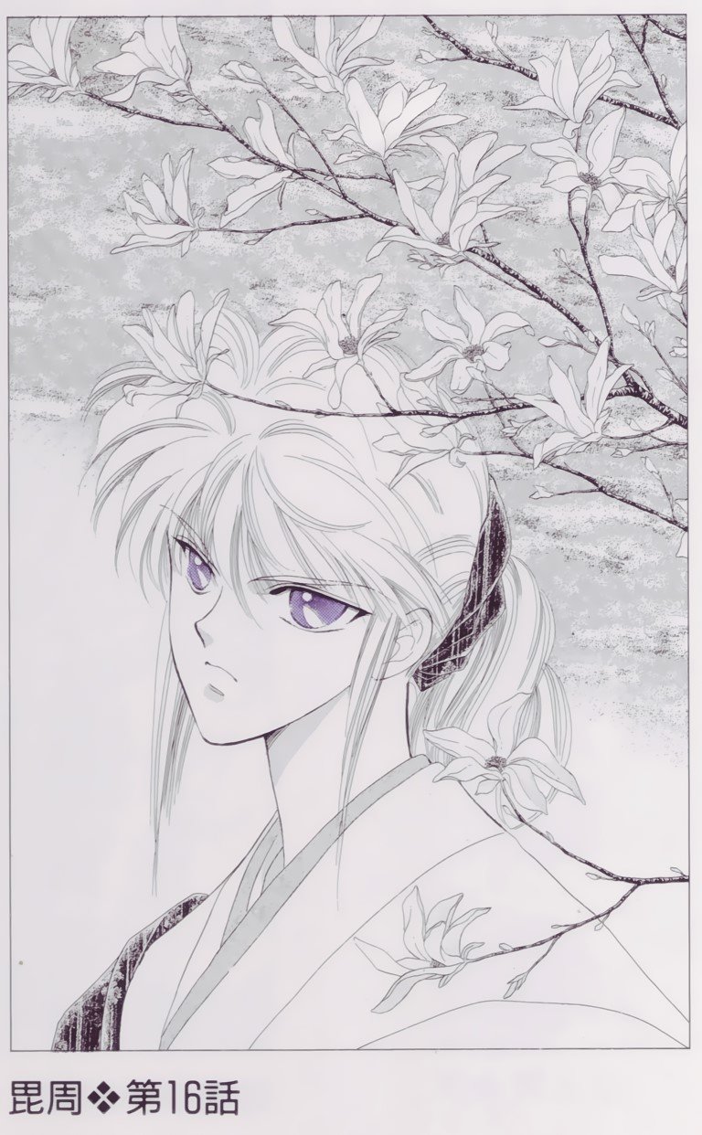 BUY NEW pieces of a spiral - 114622 Premium Anime Print Poster pieces of a spiral - 115485 image