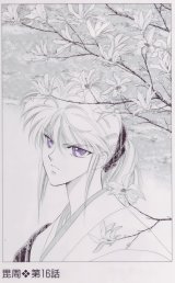 BUY NEW pieces of a spiral - 114622 Premium Anime Print Poster