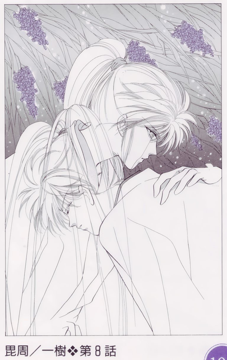 BUY NEW pieces of a spiral - 115485 Premium Anime Print Poster pieces of a spiral - 115486 image