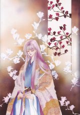 BUY NEW pieces of a spiral - 115493 Premium Anime Print Poster