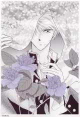 BUY NEW pieces of a spiral - 116156 Premium Anime Print Poster