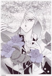 BUY NEW pieces of a spiral - 116156 Premium Anime Print Poster