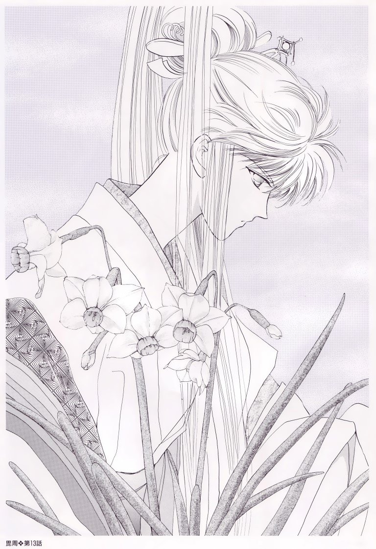 BUY NEW pieces of a spiral - 116157 Premium Anime Print Poster pieces of a spiral - 116158 image