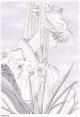 BUY NEW pieces of a spiral - 116157 Premium Anime Print Poster