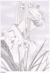 BUY NEW pieces of a spiral - 116157 Premium Anime Print Poster