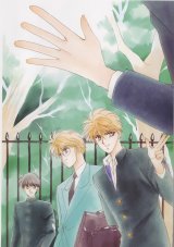 BUY NEW pieces of a spiral - 116160 Premium Anime Print Poster