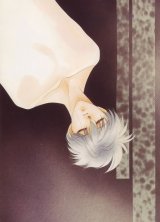 BUY NEW pieces of a spiral - 116170 Premium Anime Print Poster