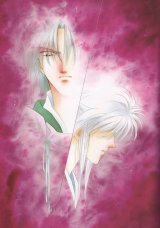 BUY NEW pieces of a spiral - 116172 Premium Anime Print Poster