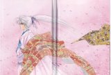 BUY NEW pieces of a spiral - 116173 Premium Anime Print Poster