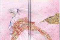 BUY NEW pieces of a spiral - 116173 Premium Anime Print Poster