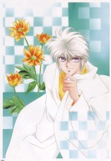 BUY NEW pieces of a spiral - 116441 Premium Anime Print Poster