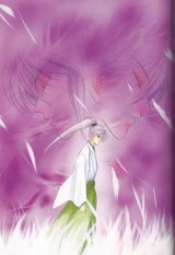 BUY NEW pieces of a spiral - 116443 Premium Anime Print Poster