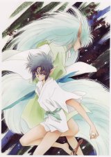 BUY NEW pieces of a spiral - 116444 Premium Anime Print Poster