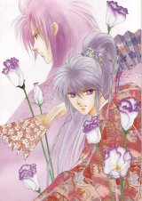 BUY NEW pieces of a spiral - 116695 Premium Anime Print Poster