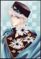 BUY NEW pieces of a spiral - 116700 Premium Anime Print Poster