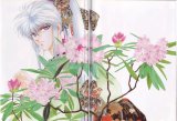 BUY NEW pieces of a spiral - 116701 Premium Anime Print Poster