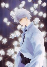 BUY NEW pieces of a spiral - 117467 Premium Anime Print Poster