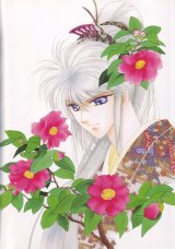 BUY NEW pieces of a spiral - 117468 Premium Anime Print Poster