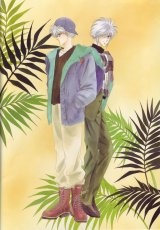 BUY NEW pieces of a spiral - 117471 Premium Anime Print Poster