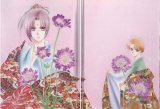 BUY NEW pieces of a spiral - 117473 Premium Anime Print Poster