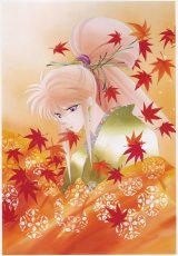 BUY NEW pieces of a spiral - 119698 Premium Anime Print Poster