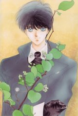 BUY NEW pieces of a spiral - 119699 Premium Anime Print Poster