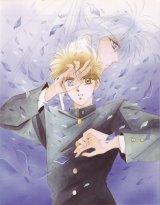 BUY NEW pieces of a spiral - 119700 Premium Anime Print Poster
