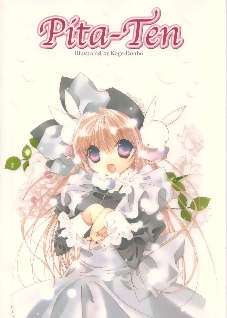 BUY NEW pita ten - 115825 Premium Anime Print Poster pita ten - 119918 image