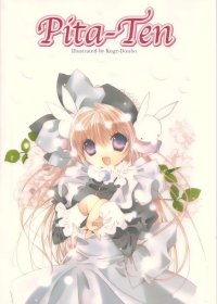 BUY NEW pita ten - 115825 Premium Anime Print Poster
