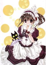 BUY NEW pita ten - 128362 Premium Anime Print Poster