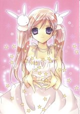 BUY NEW pita ten - 128363 Premium Anime Print Poster