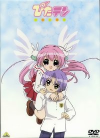 BUY NEW pita ten - 15328 Premium Anime Print Poster
